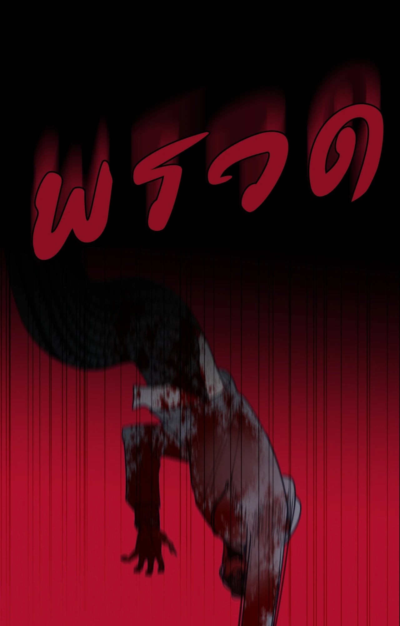 หน้า 69