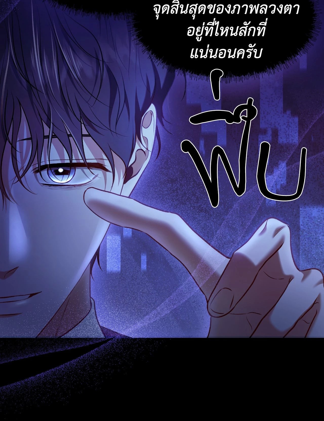 หน้า 84
