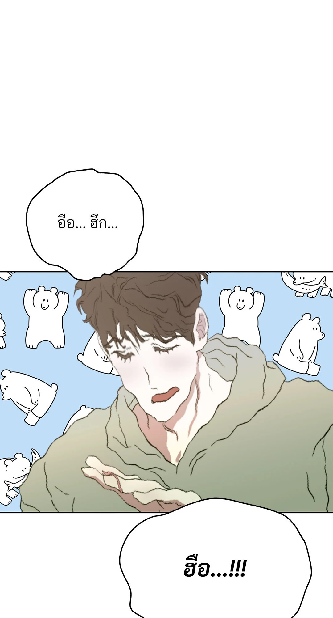 หน้า 71