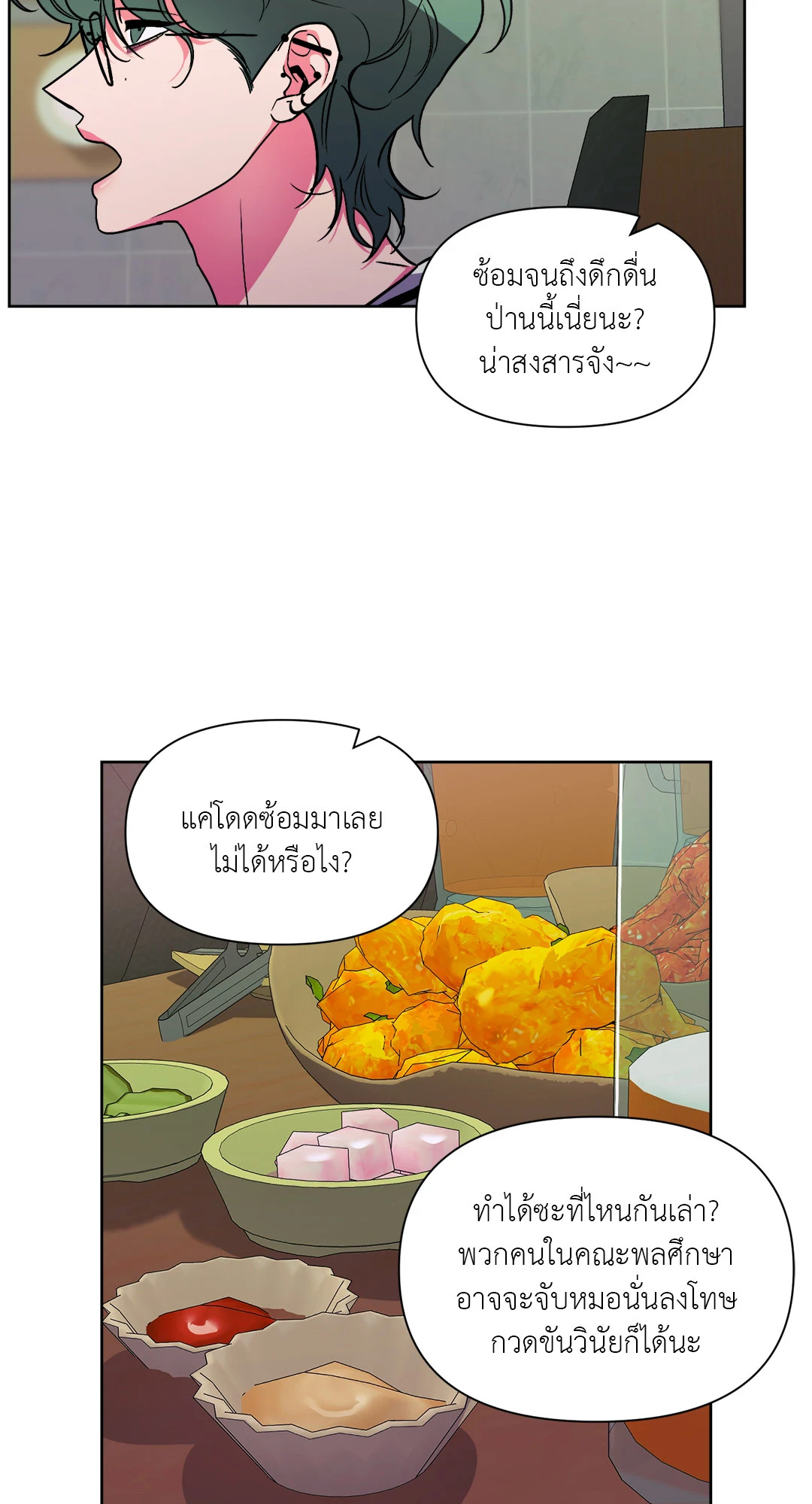 หน้า 52