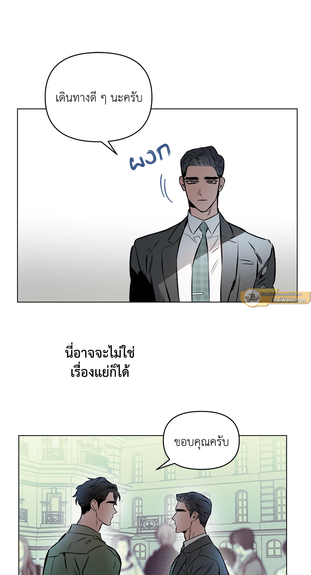 หน้า 57