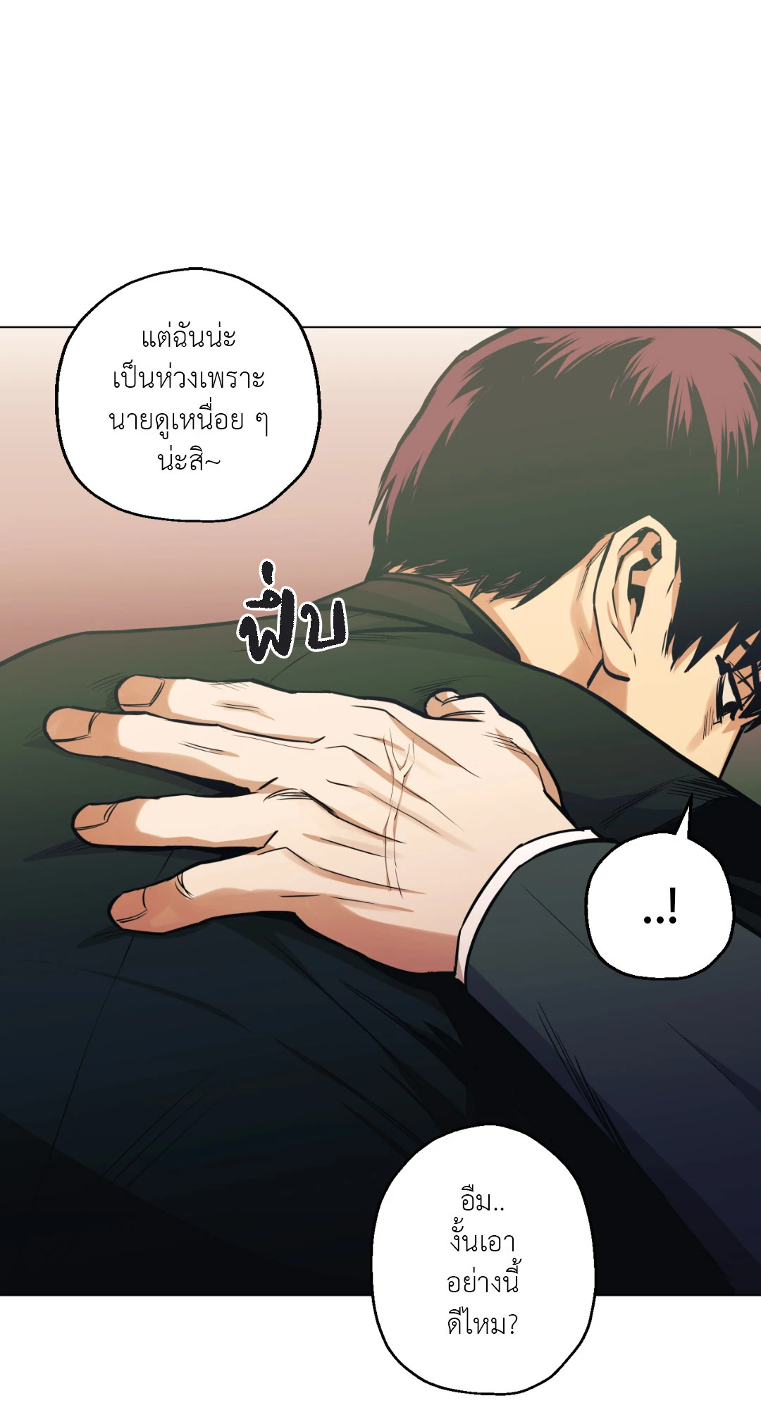 หน้า 71