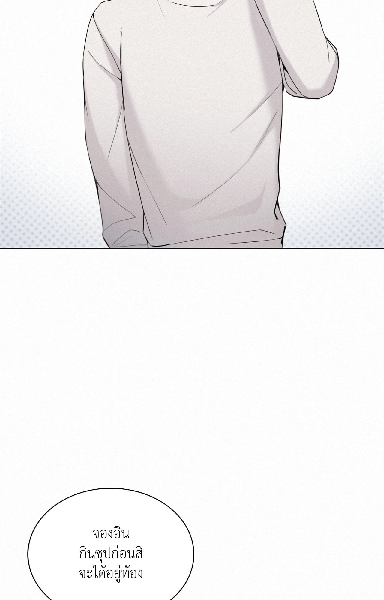 Sunset in Water (R+) ตอนที่ 4 - รูปที่ 2