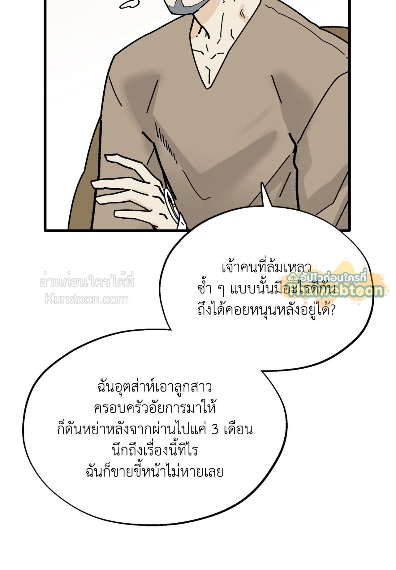 หน้า 65