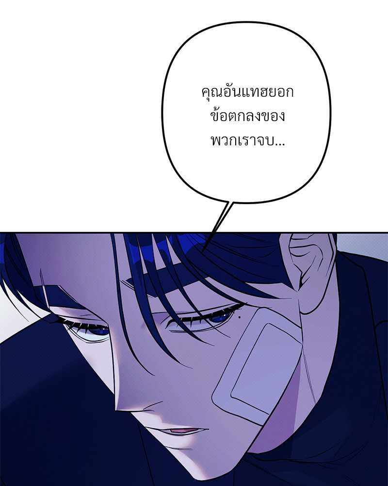 หน้า 76
