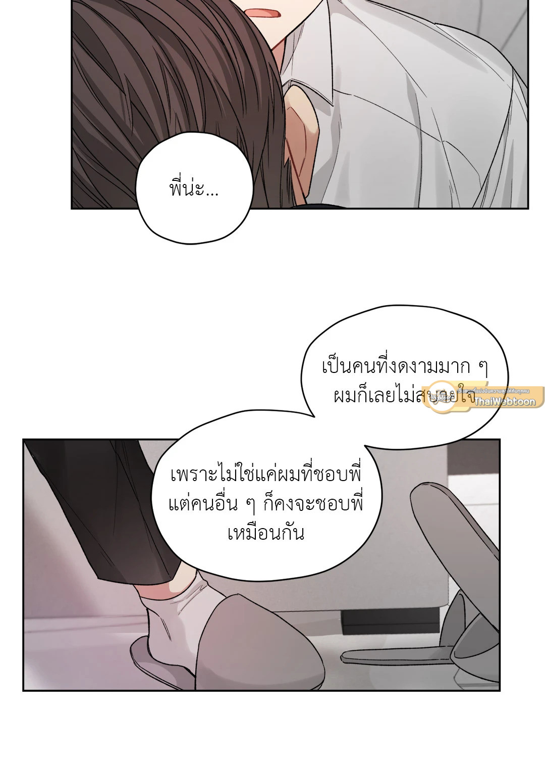 หน้า 32