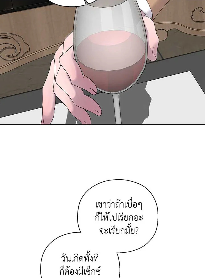 หน้า 57