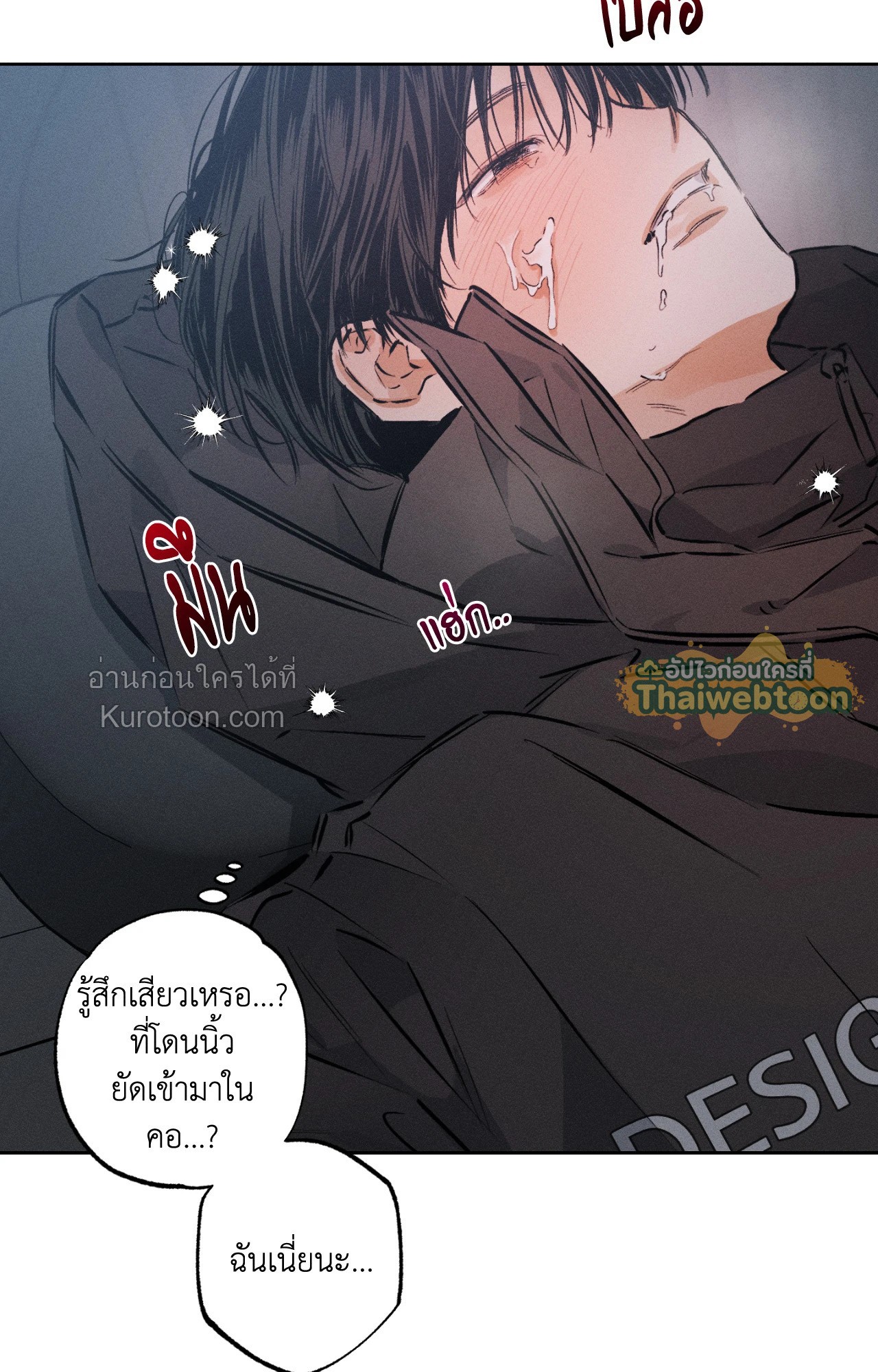 หน้า 25
