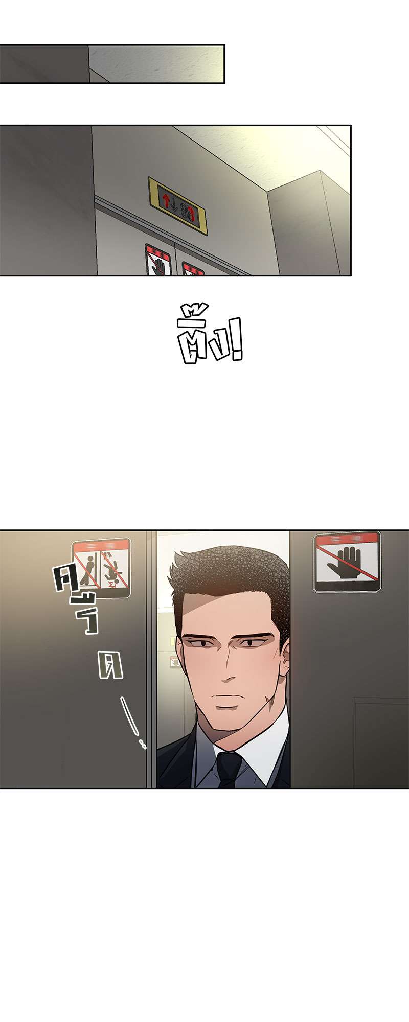 หน้า 29