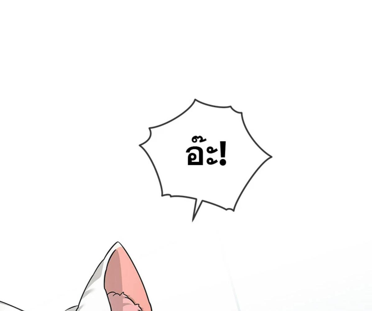 หน้า 140