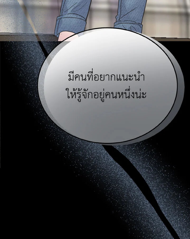หน้า 132