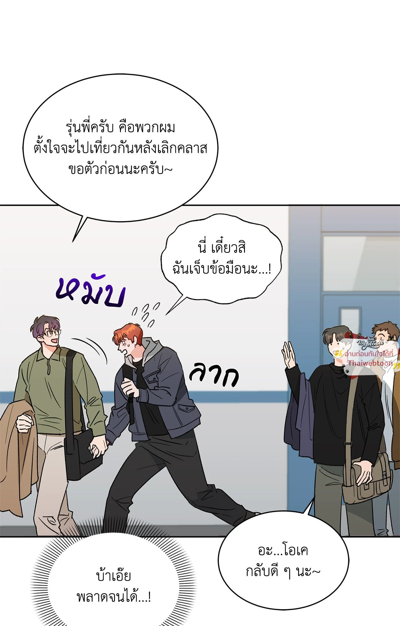 หน้า 62