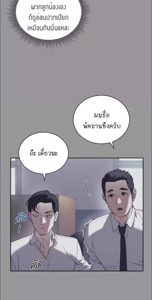 หน้า 74