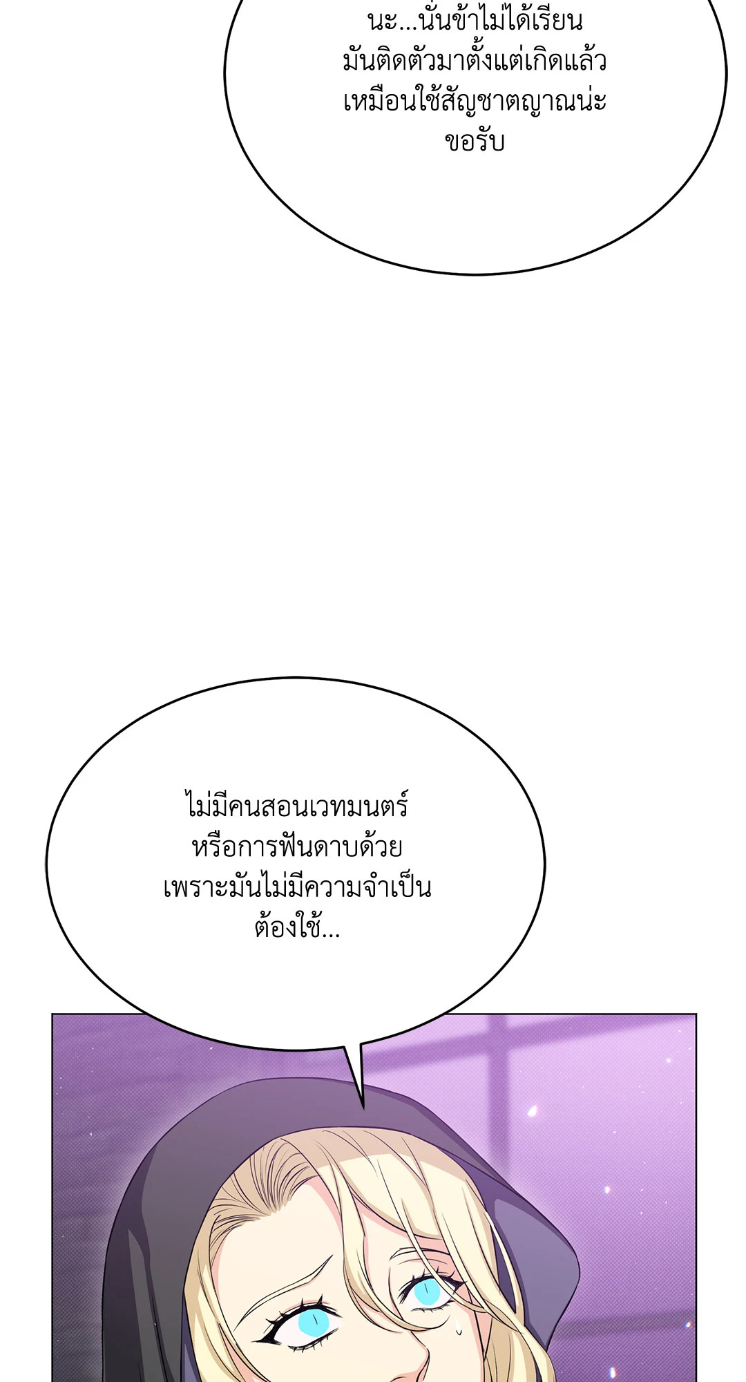 หน้า 46