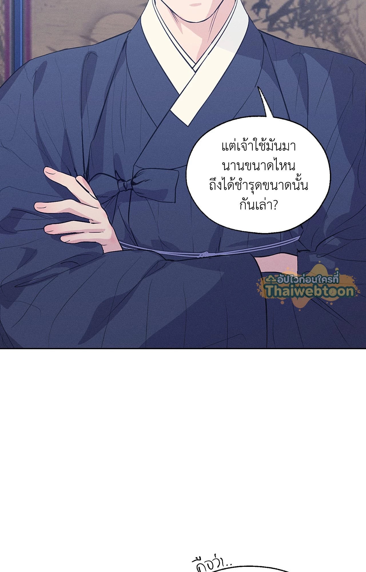 หน้า 80