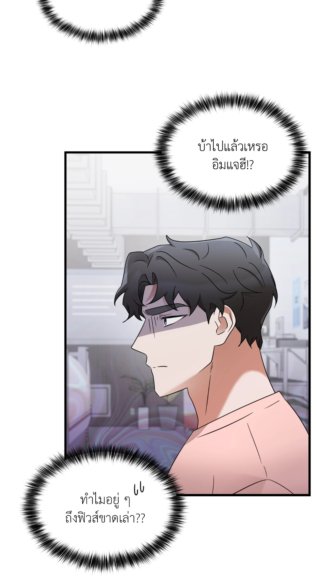 หน้า 70