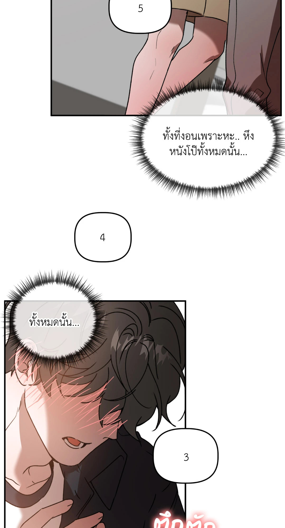 หน้า 37