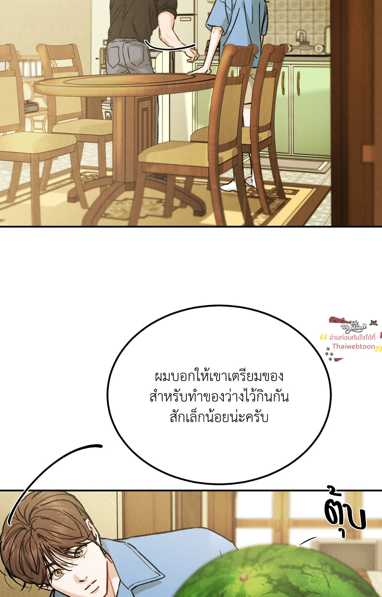 หน้า 60