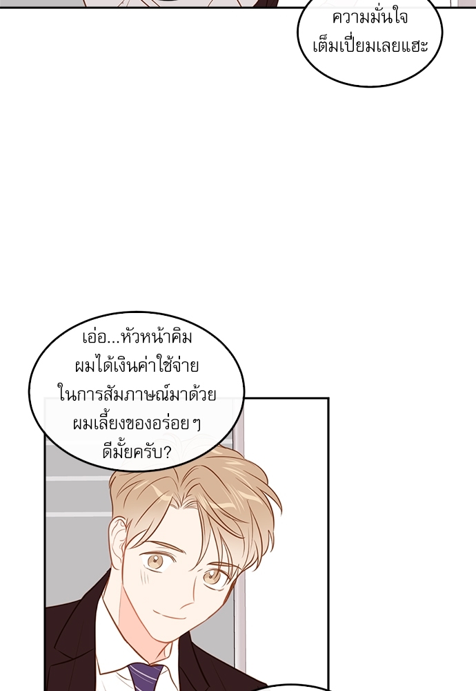 หน้า 79