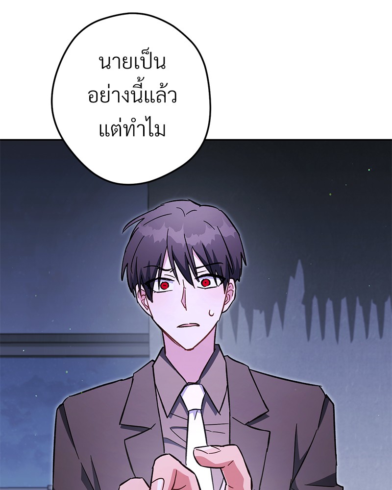 หน้า 101