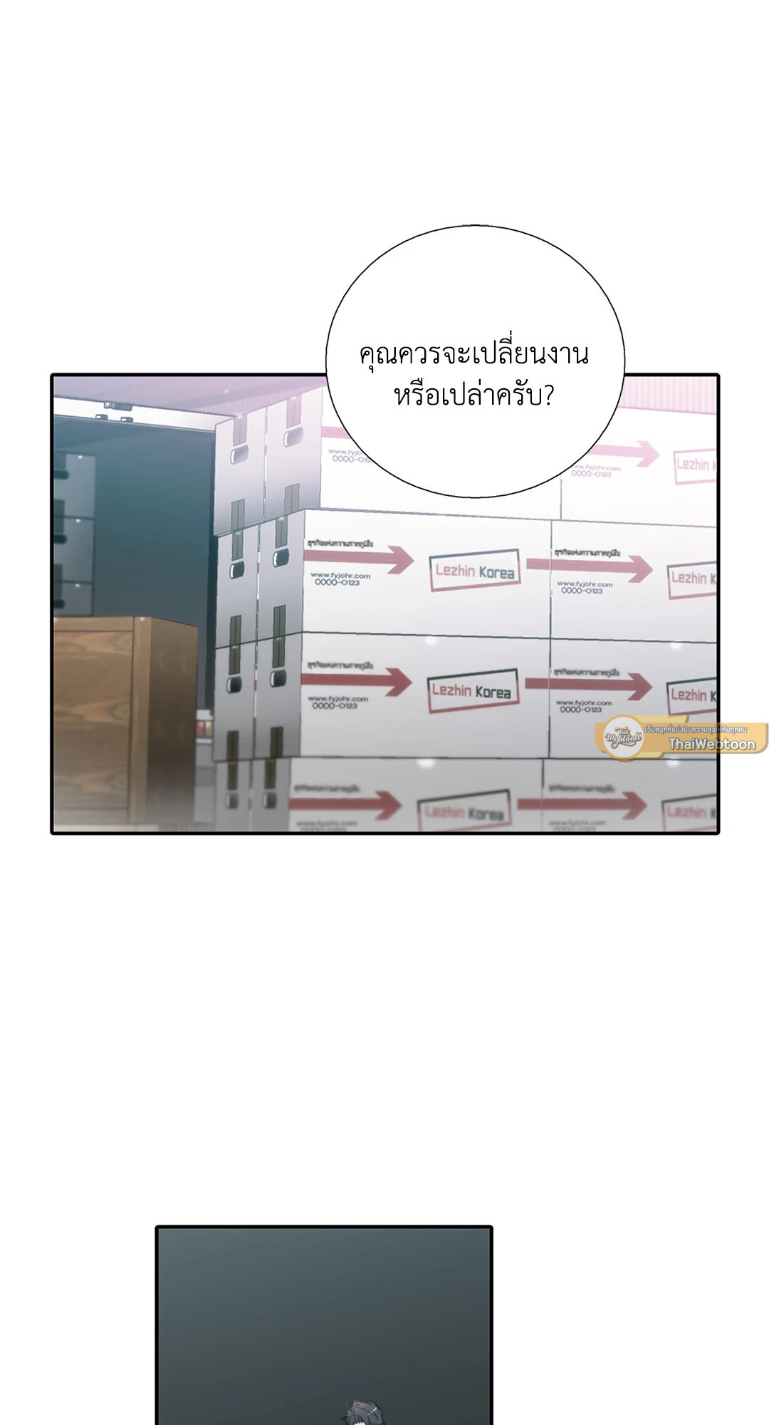 หน้า 55
