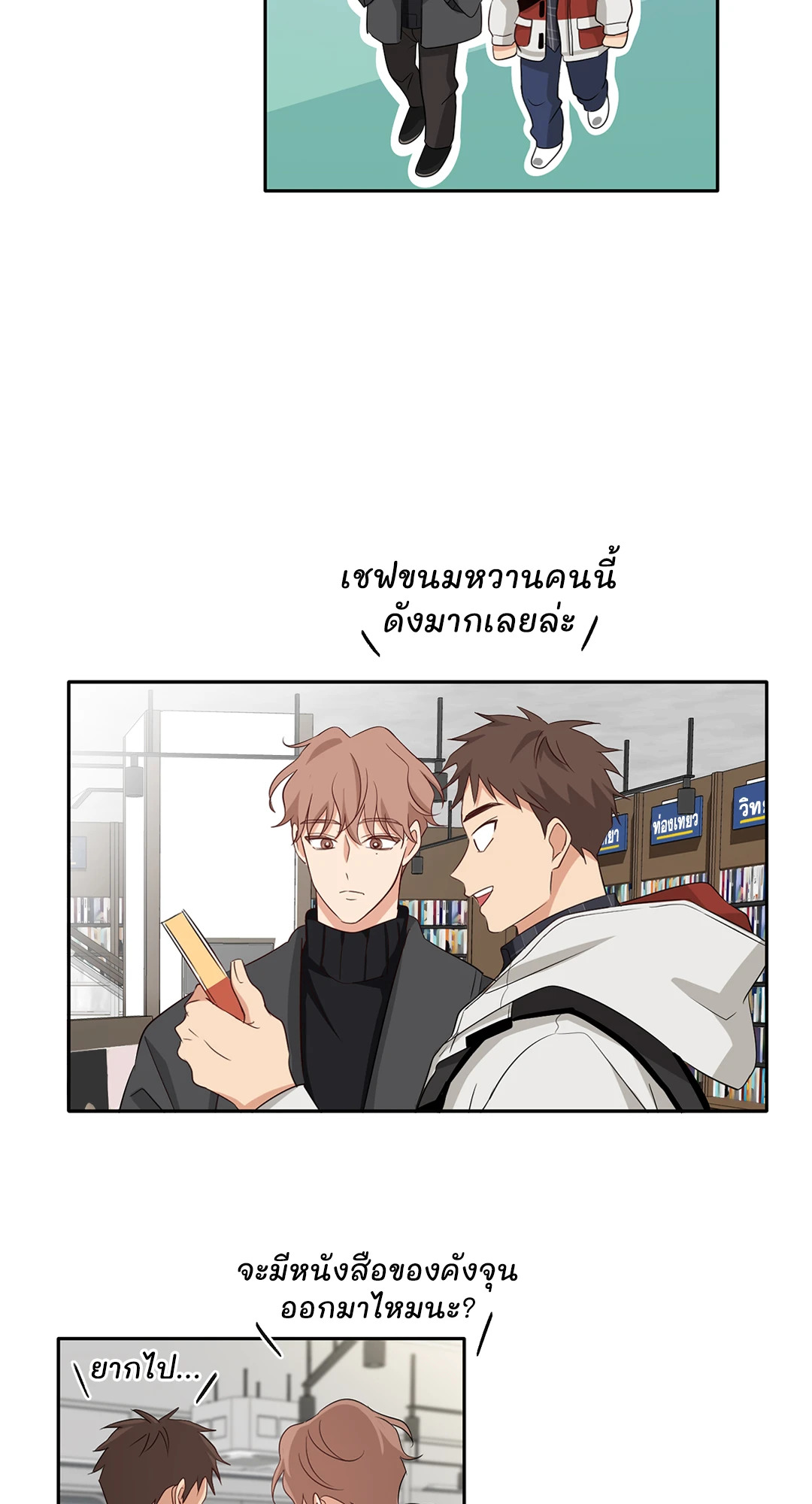 หน้า 40