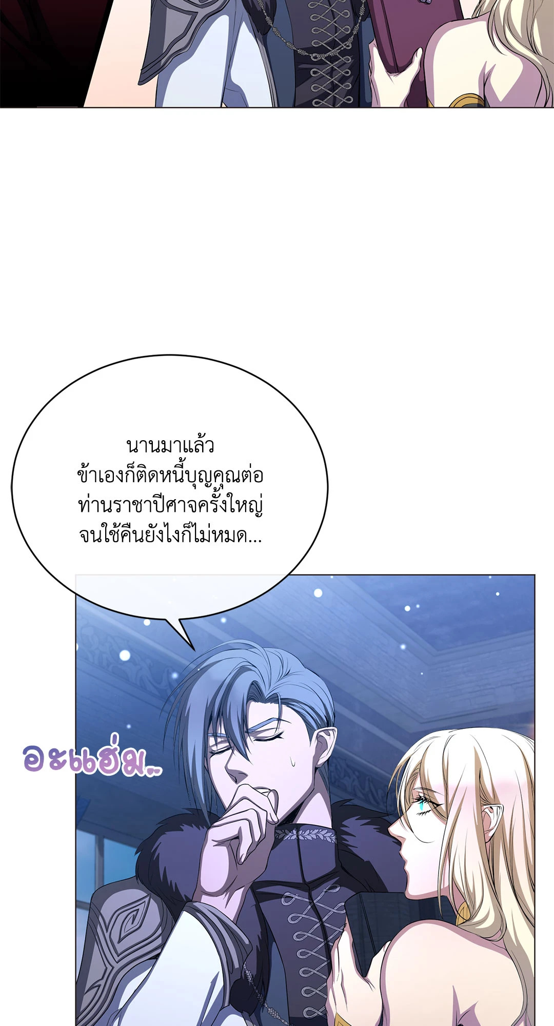 หน้า 57
