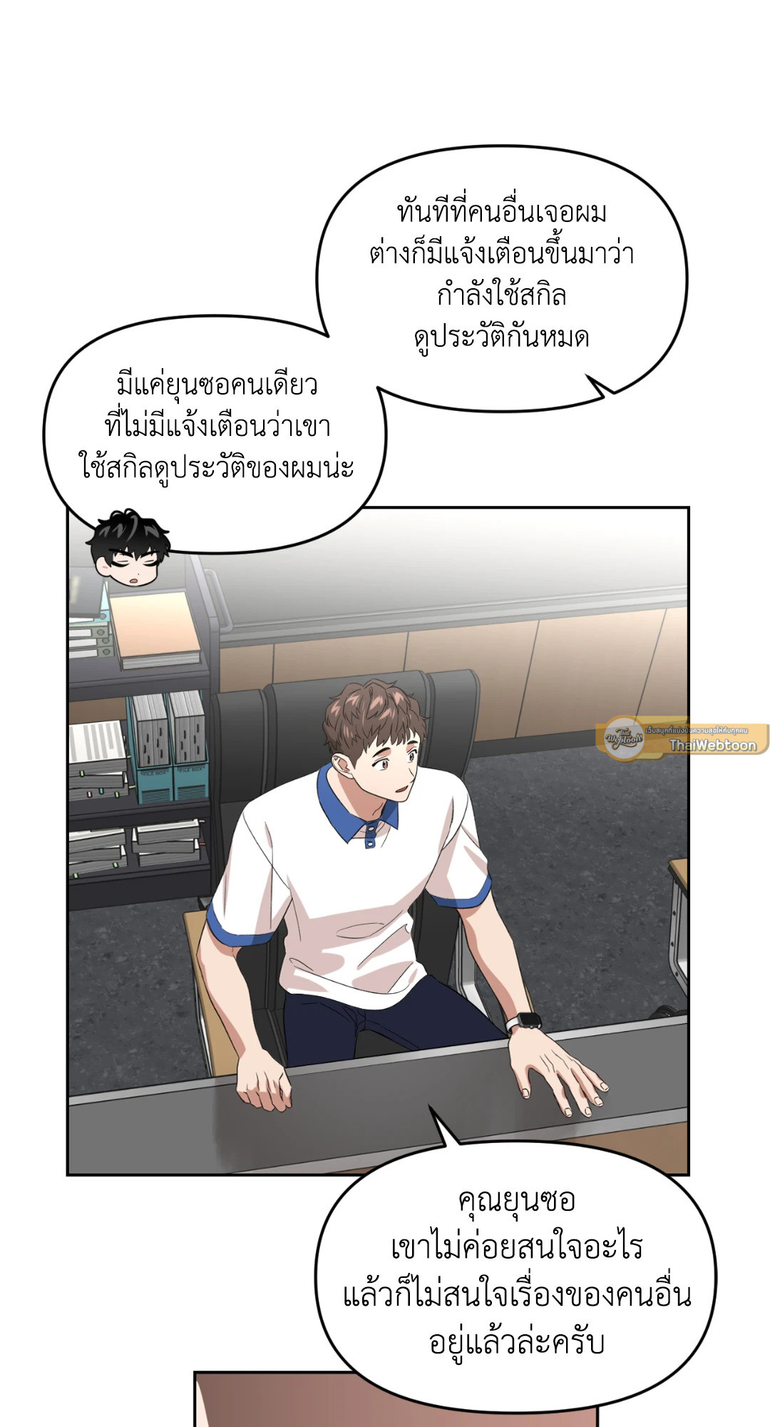 หน้า 27