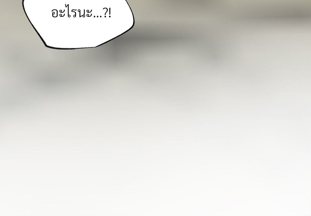 หน้า 121