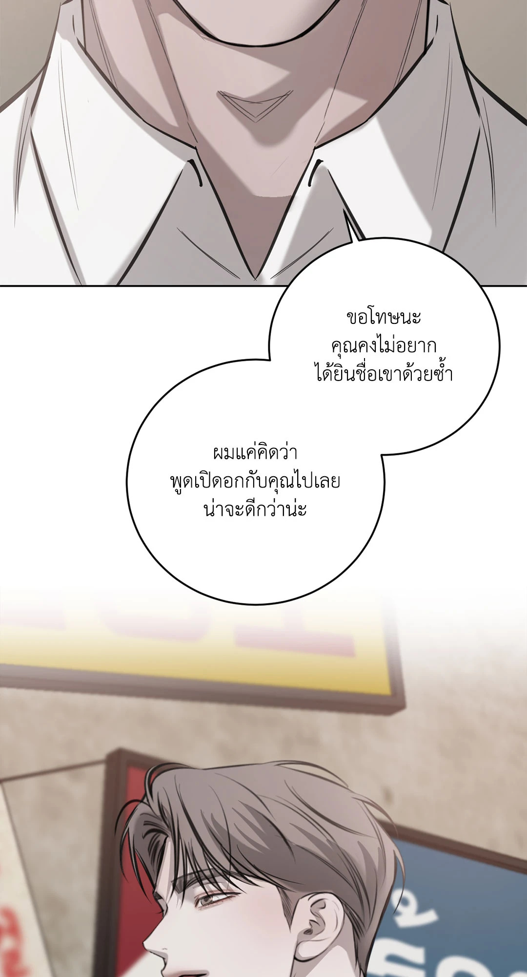 หน้า 81