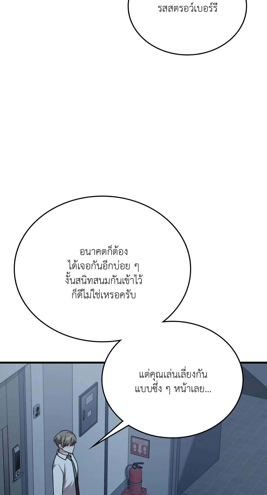 หน้า 89
