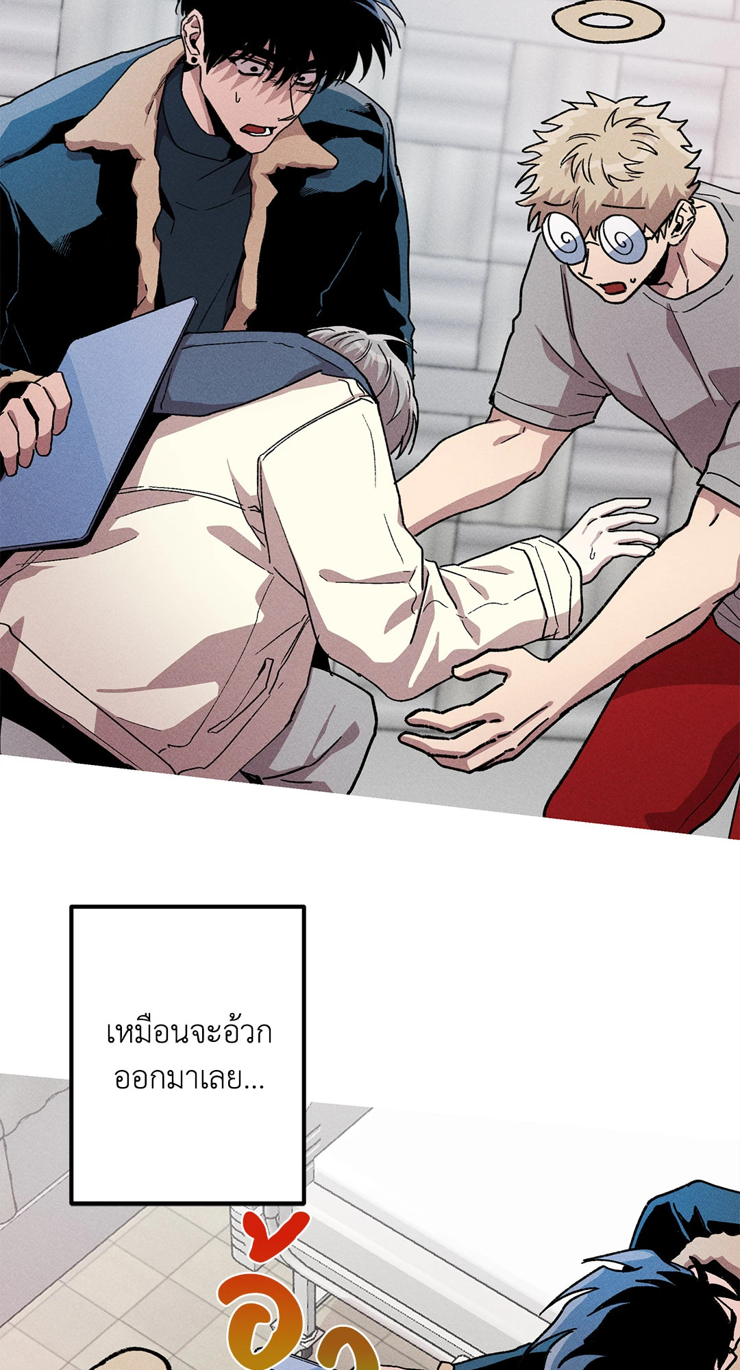 หน้า 57