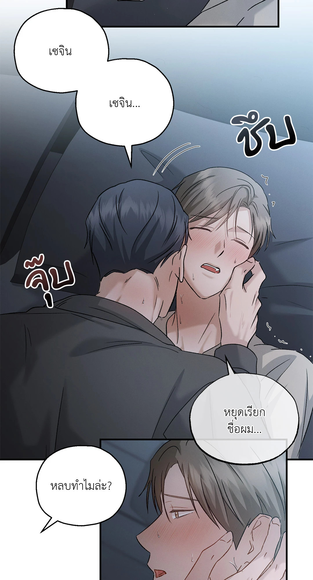 หน้า 35