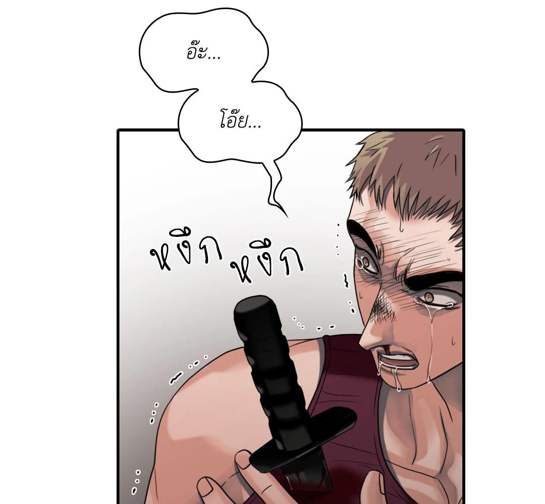 หน้า 98