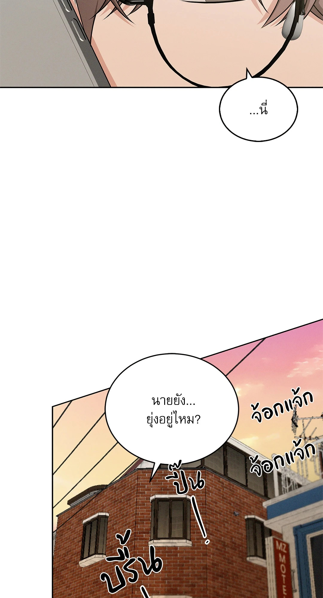 หน้า 56
