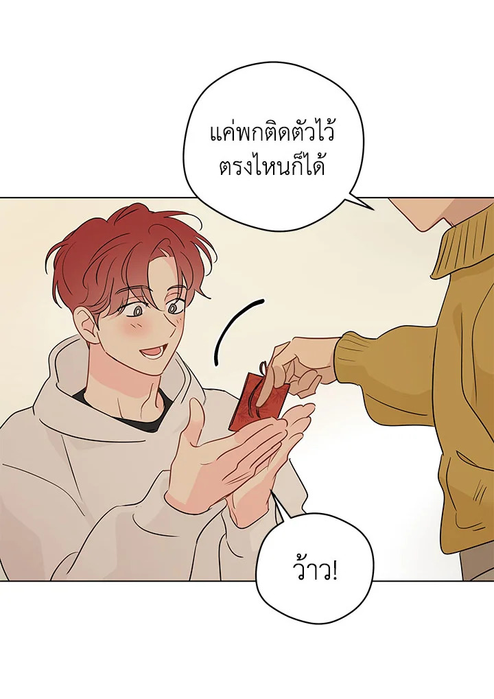 หน้า 55