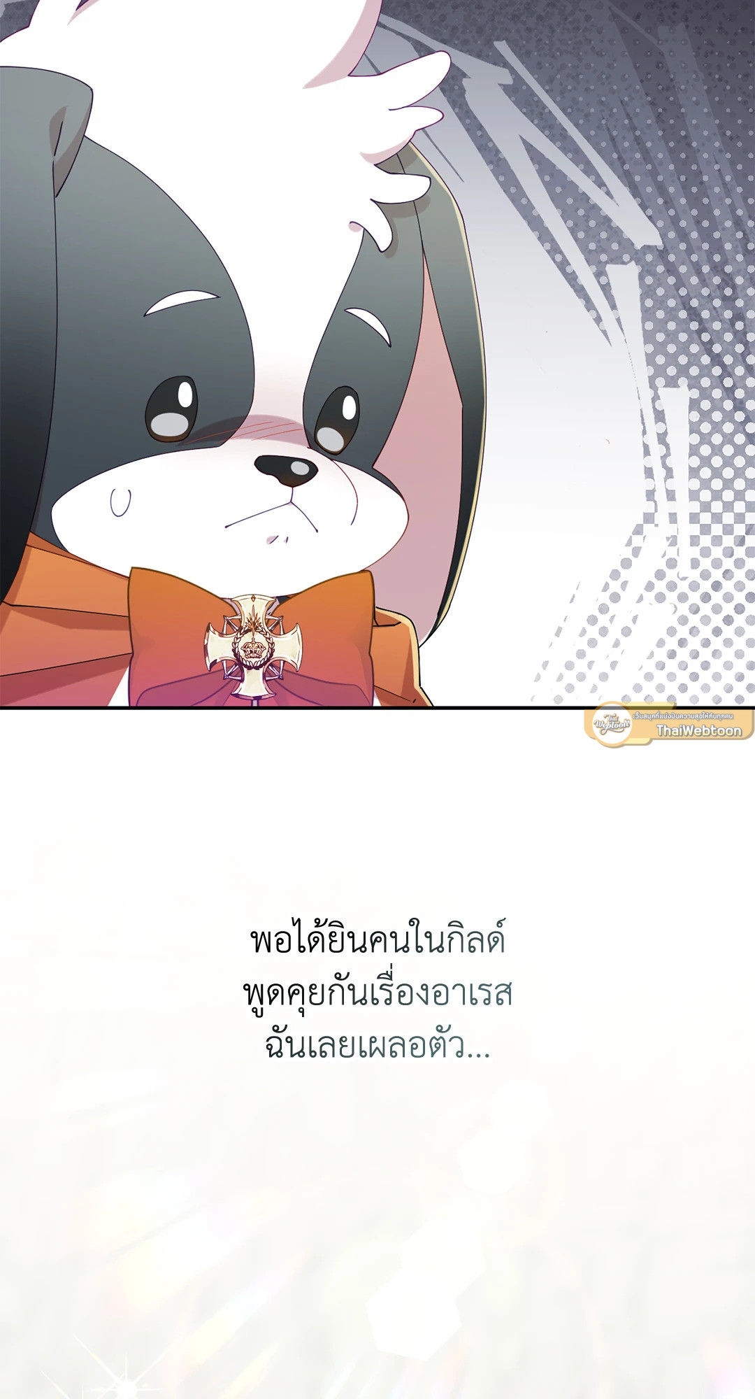 หน้า 86