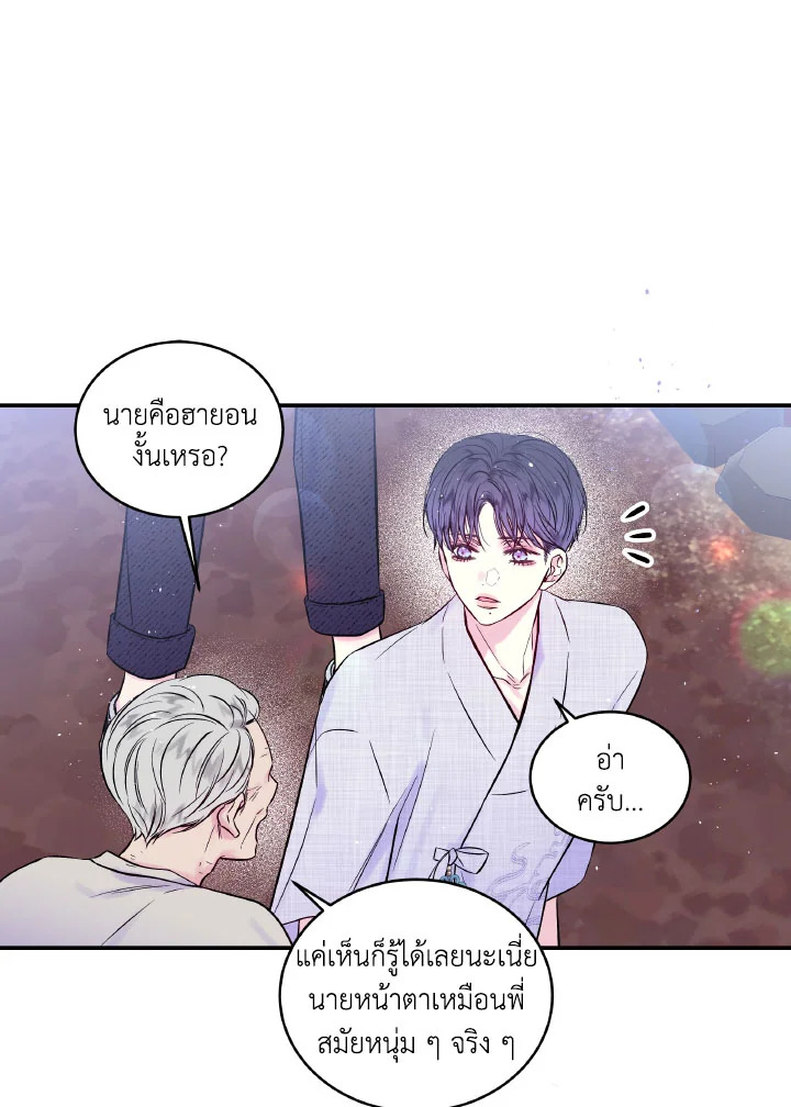 หน้า 59