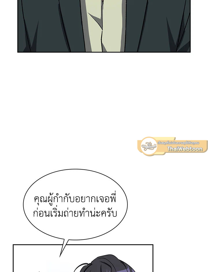 หน้า 53