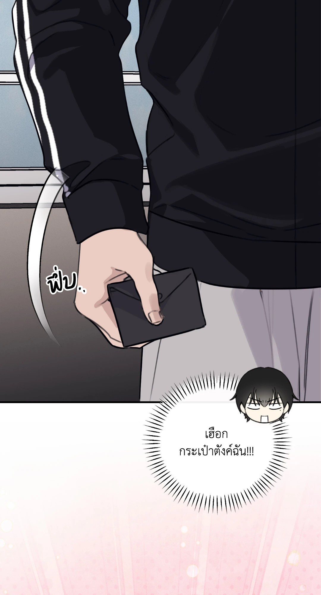 หน้า 73
