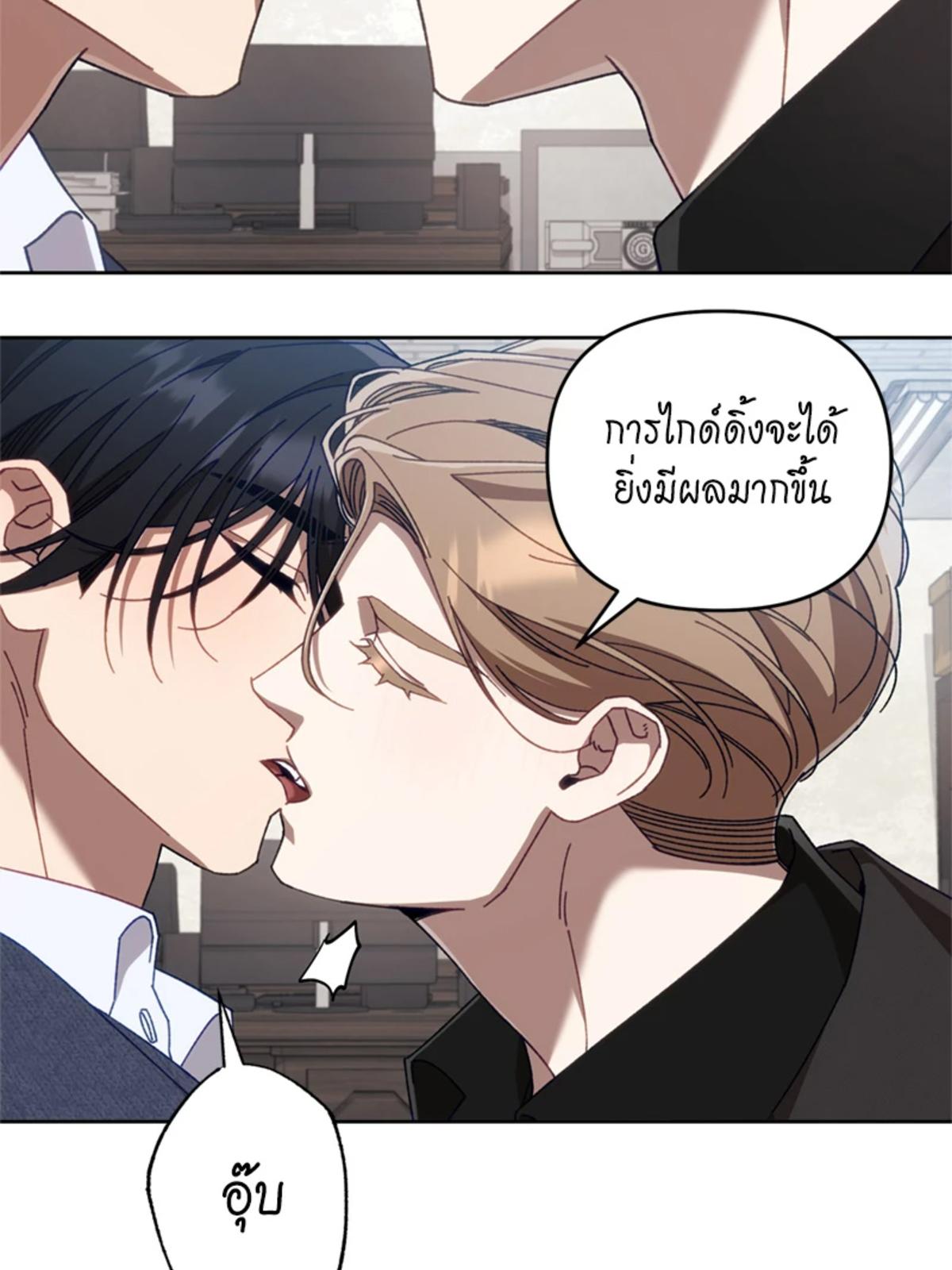 หน้า 69