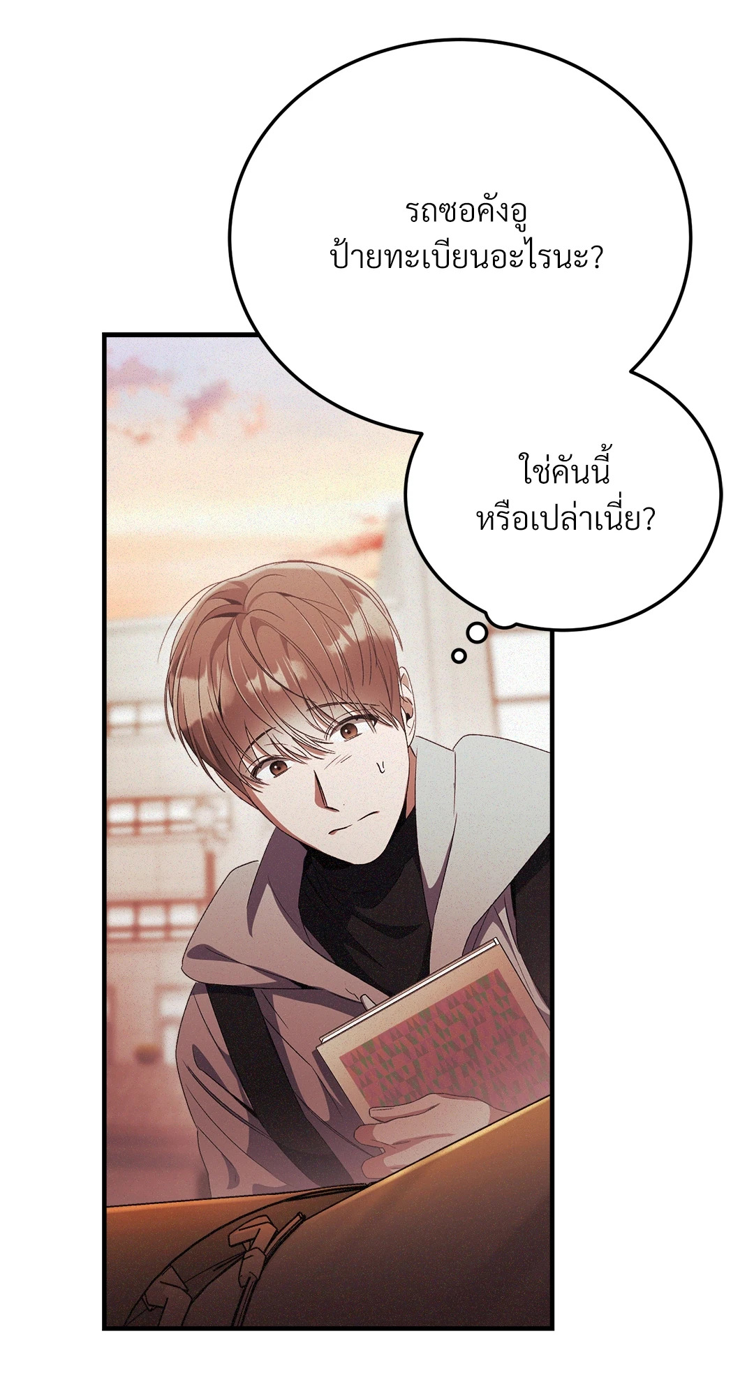 หน้า 76