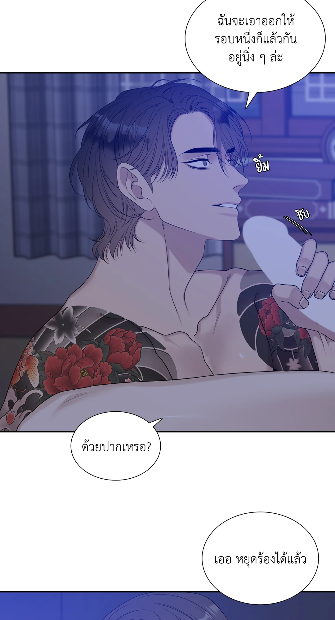 หน้า 18