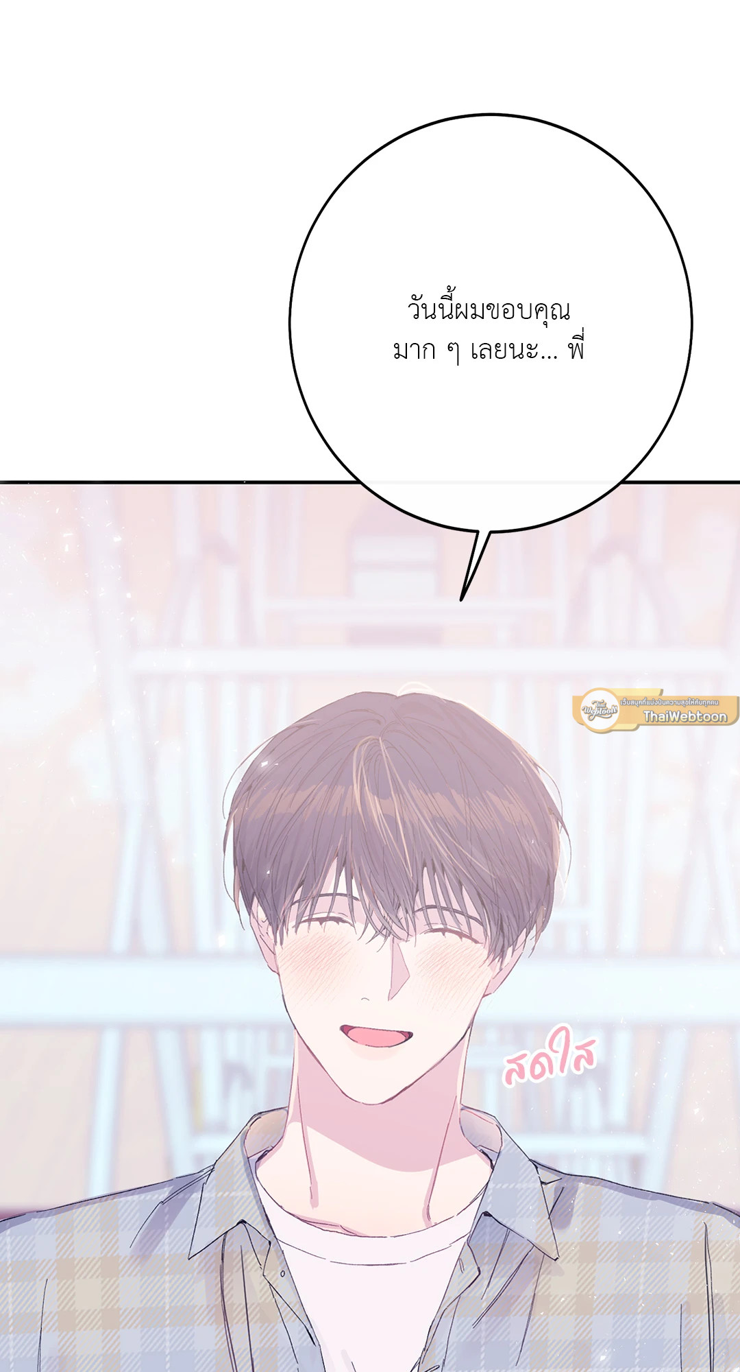 หน้า 95