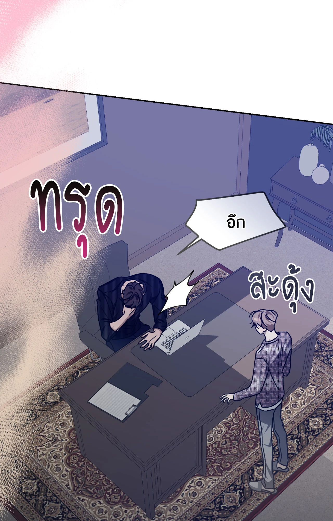 หน้า 47