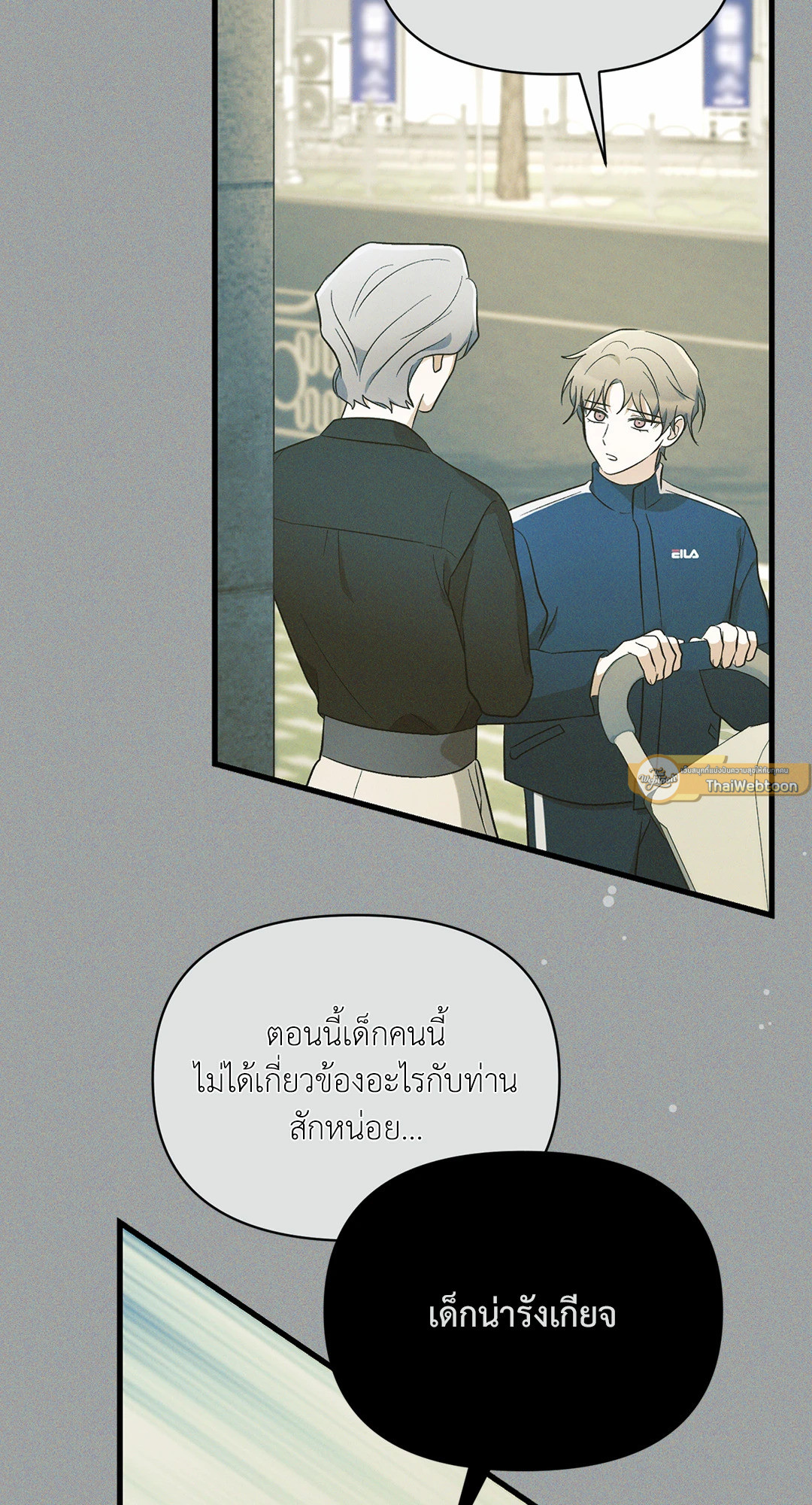 หน้า 75