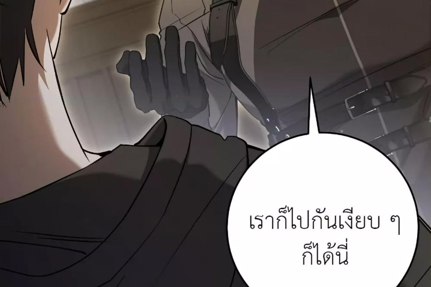 หน้า 105
