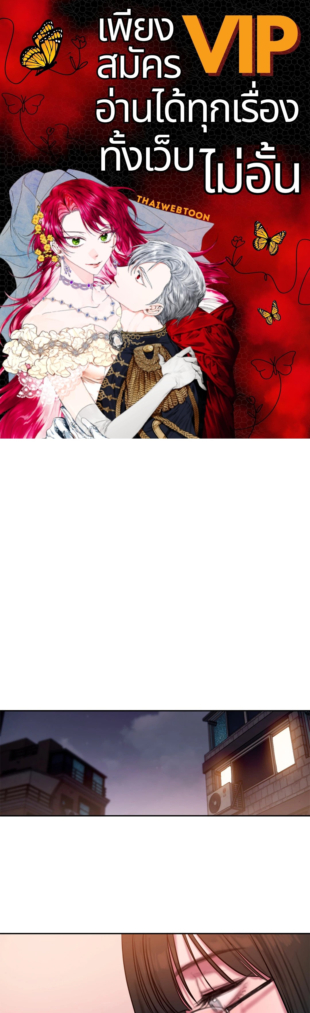 Bad Thinking Diary (GL) ตอนที่ 53 - รูปที่ 1