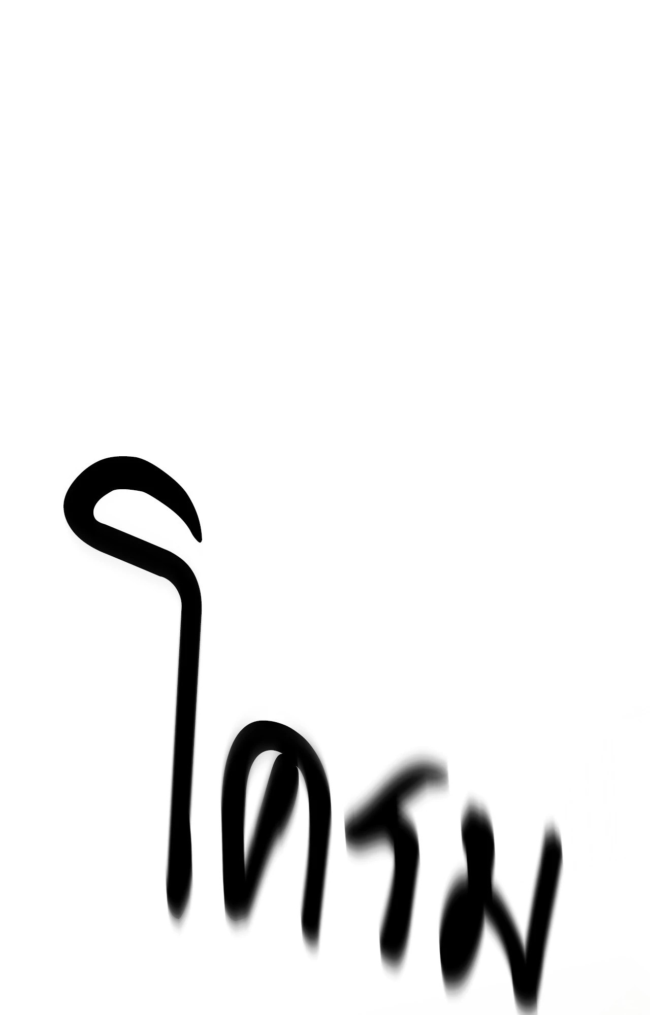 หน้า 124