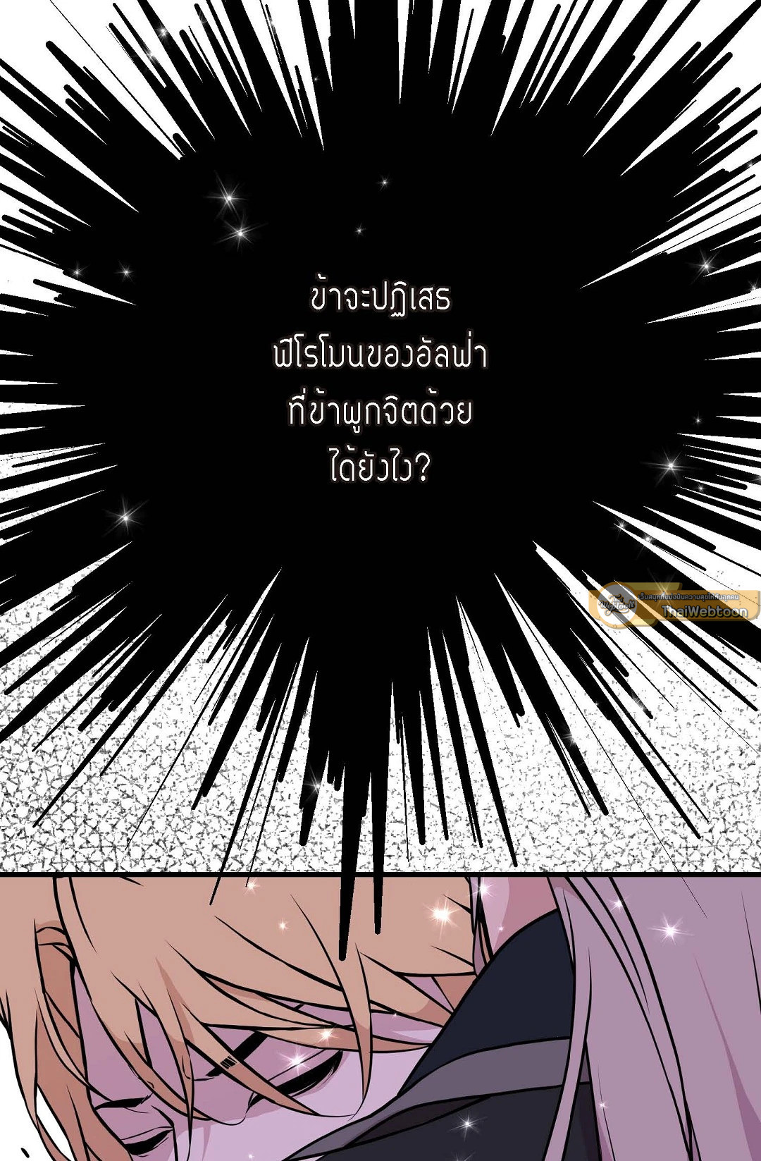 หน้า 76